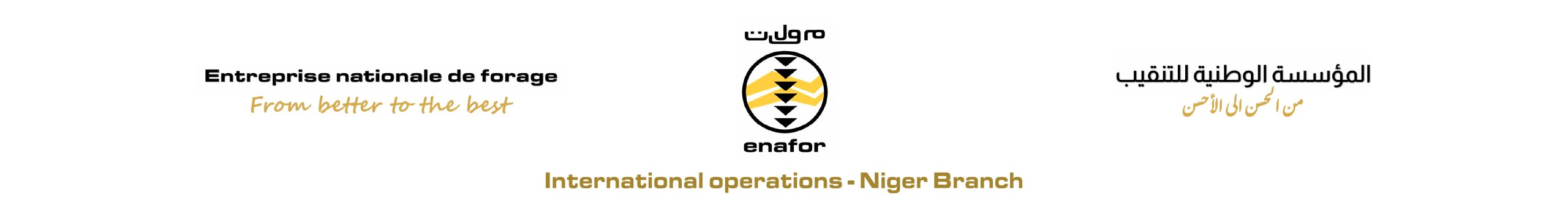 ENAFOR |  NIGER BRANCH